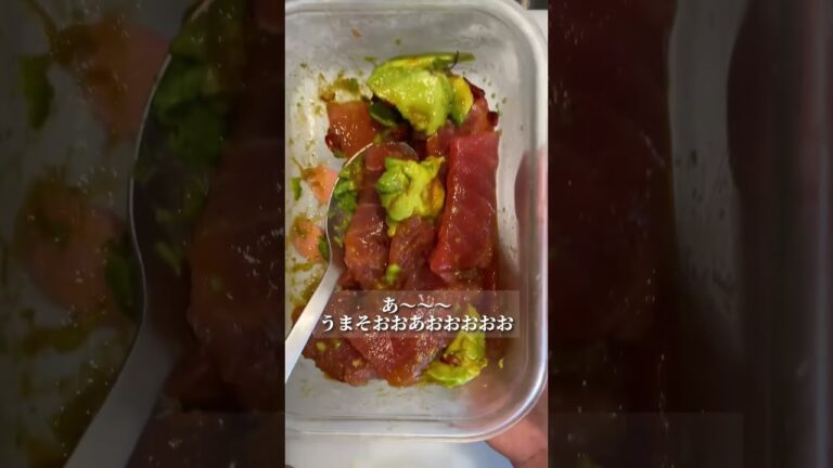 【爆痩せ確定】アボカドとマグロのユッケ丼　#ダイエット#ダイエットレシピ#爆痩せずぼら飯