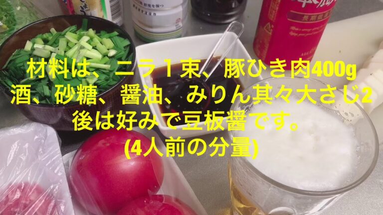 スタミナ丼作ってみました‼︎超簡単で、美味しいです。