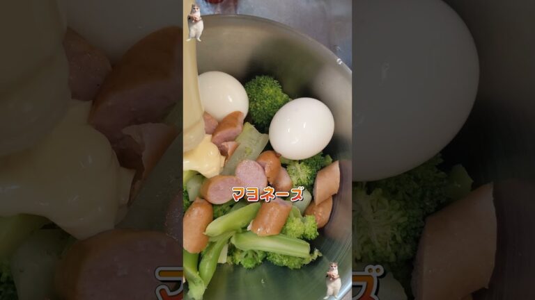 ブロッコリーとソーセージのたまごサラダ♪#レシピ #料理 #ブロッコリー#卵#ソーセージ