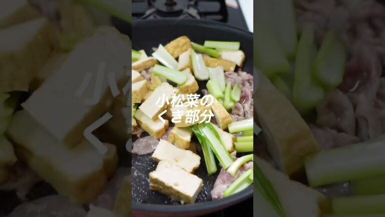 厚揚げでボリュームUP！【豚こまと小松菜のあんかけご飯】#節約レシピ #健康 #厚揚げ #豚肉レシピ