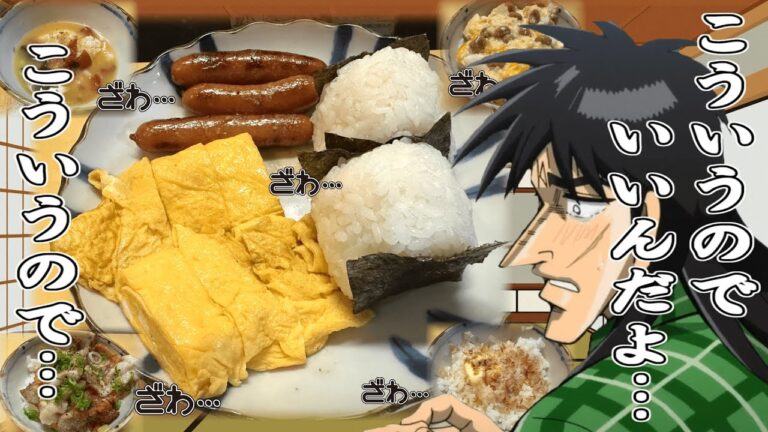 【飯テロ】「こういうのでいいんだよ」って飯の最強を決めようぜ！