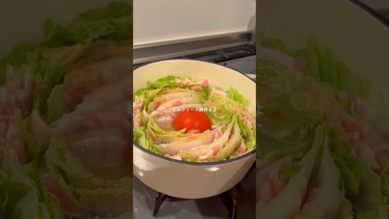 簡単絶品♡白菜と豚バラの洋風ミルフィーユ鍋🍲 #簡単レシピ  #おうちごはん #cooking #shorts