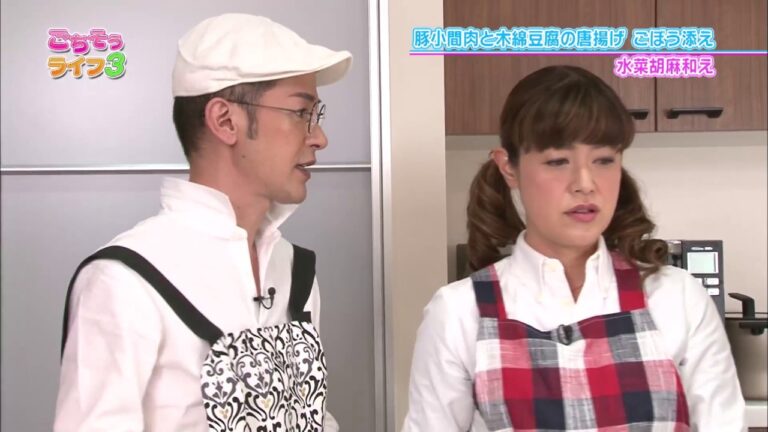 『ごちそうライフ３』#01「豚小間肉と木綿豆腐で唐揚げごぼう添え＆水菜胡麻和え」（2017/4/1放送分）【チバテレ公式】