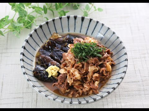 21 18_牛肉となすの煮物
