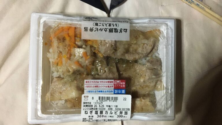 ローソンのネギ塩豚カルビ弁当、税込み399円。ぬふふの写真と動画