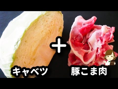 【コスパ良し!超簡単!】少ない調味料でできるから面倒くさくない！『てぬきホイコーロー』の作り方Hoikoro