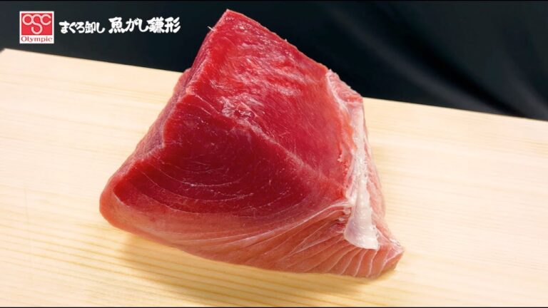 まぐろの切り落とし