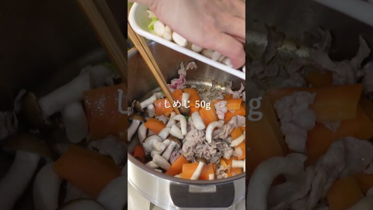 【塩麹の具だくさんスープ】これ一品で満足！腸活レシピ