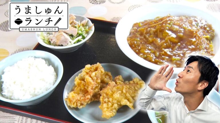 春日井市民が愛する「ハオユー麺」【うましゅんランチ】 Episode.18