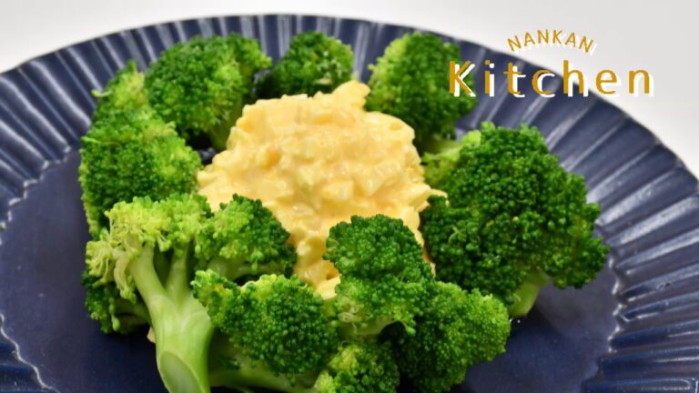 【なんかんキッチン】ブロッコリーのタルタルサラダ
