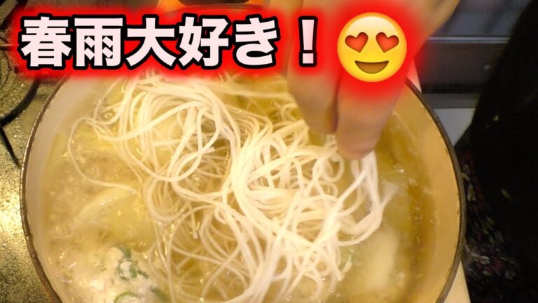 鶏団子と白菜の春雨スープ