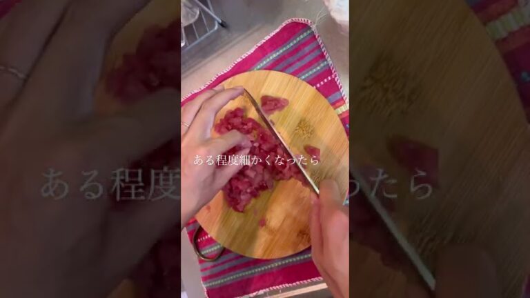 【味付けは味噌だけ‼️薬味たっぷりのまぐろのたたき〜なめろう風〜】#shorts #short #簡単レシピ #おつまみレシピ #まぐろ #なめろう #味噌 #居酒屋メニュー #夏野菜