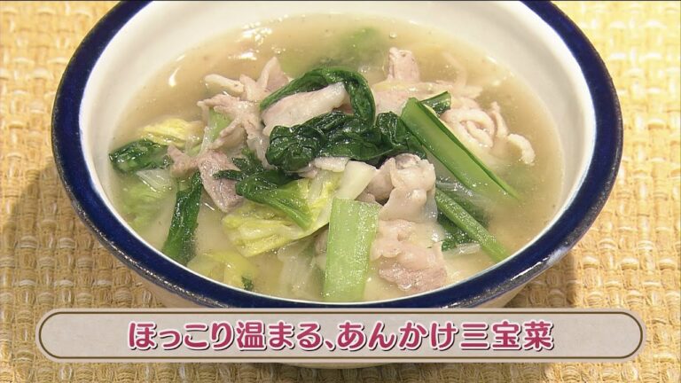ラクうまゴハン「ほっこり温まる、あんかけ三宝菜」