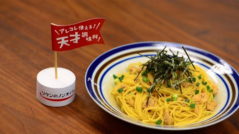 こんな和風もアリでしょ！ 青じそツナパスタ