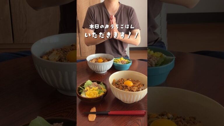 10分で作れる！炒めるだけ簡単キムチスタミナ丼でお昼ご飯。#おうちごはん #今日のごはん #2人暮らし #新米主婦 #自炊 #節約 #lunch #cooking #shorts