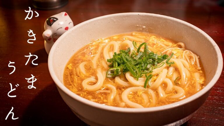かきたまうどん - この冬一番寒い夜に作った夜食【超簡単レシピ】