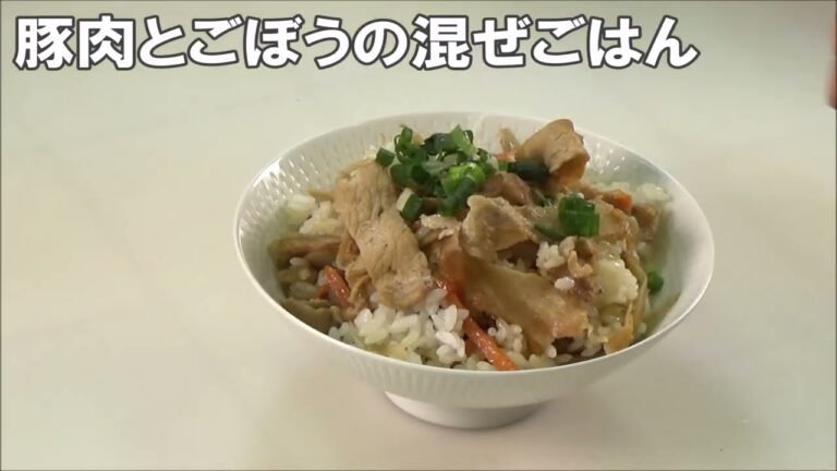 22 02_豚肉とごぼうの混ぜごはん