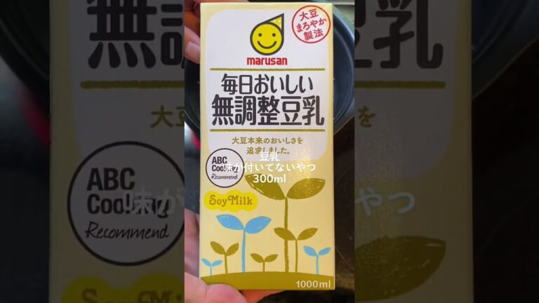 【男料理】超濃厚ごま豆乳鍋#shorts