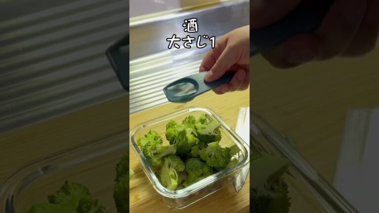 レンジで簡単火を使わないレシピ　エビとブロッコリーの玉子サラダ　#shorts