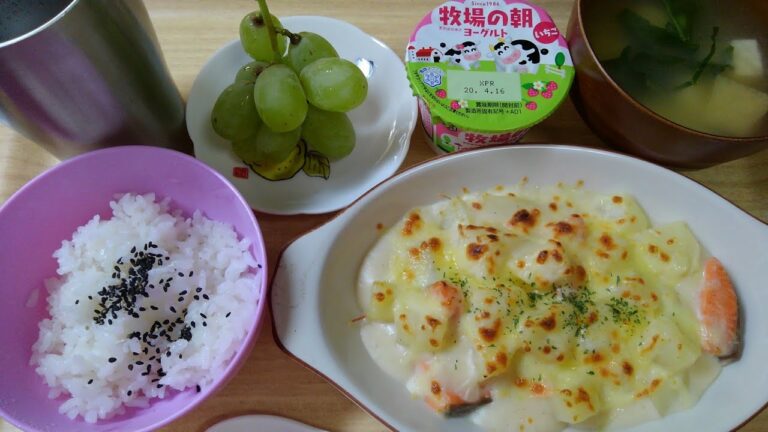 【4人きょうだい】2020.4.15の夜ごはん(鮭ポテトグラタン、ほうれん草と豆腐の味噌汁、ごま塩ご飯、ぶどう、ヨーグルト)