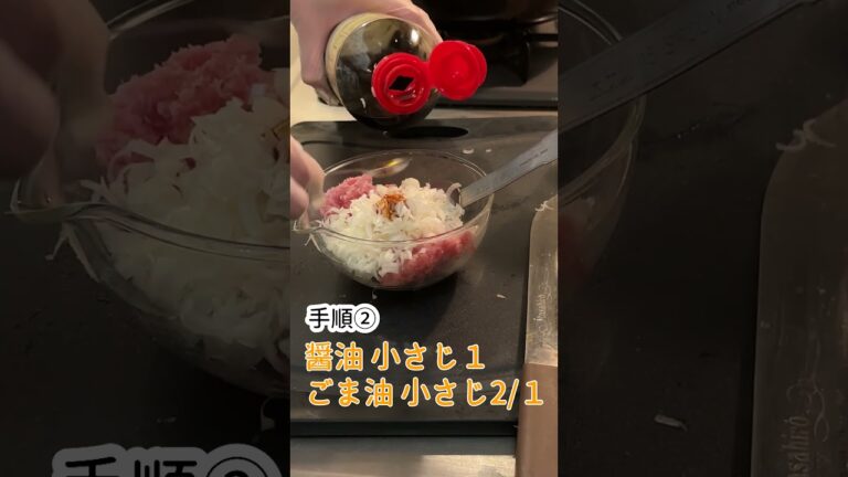 超簡単！韓国風ネギトロの作り方