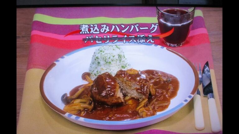 たっぷりキノコ煮込みHamburg steak：全編