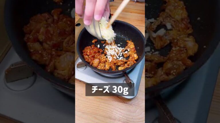 ネギたまヤンニョムチーズ豚丼