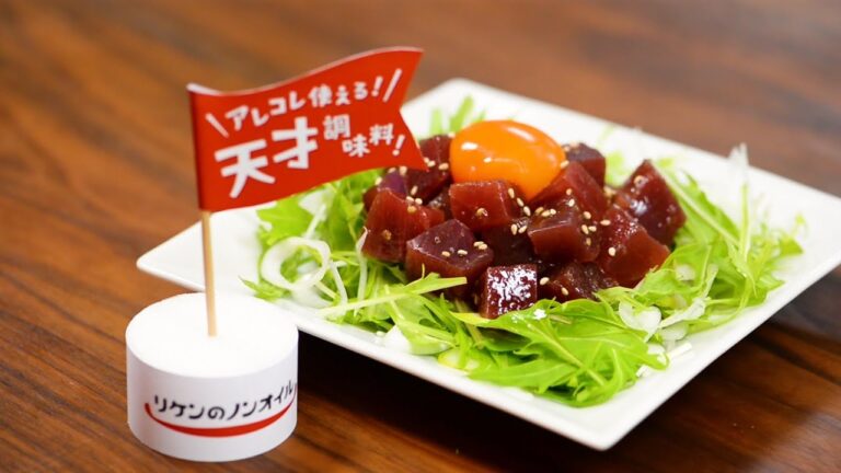 丼にしてもGood！ 中華風まぐろのユッケ