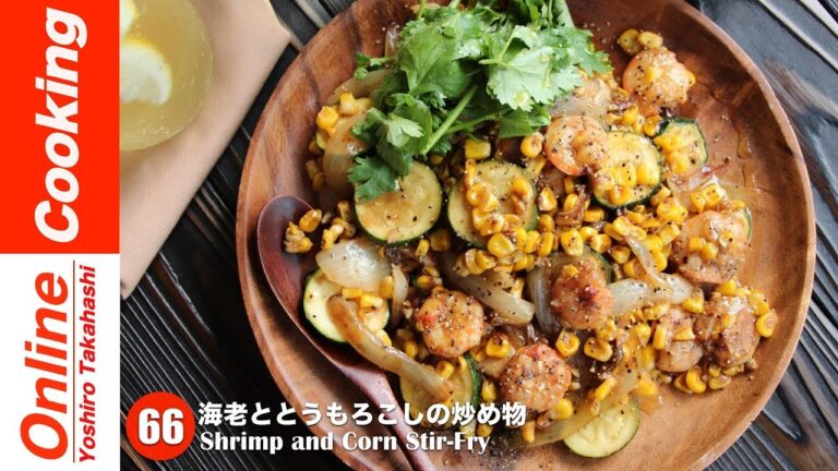 海老とともろこしの炒め物【#66】│ Shrimp and Corn Stir-Fry
