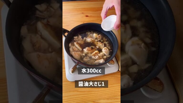 超絶品！鶏ガラ醤油うどん