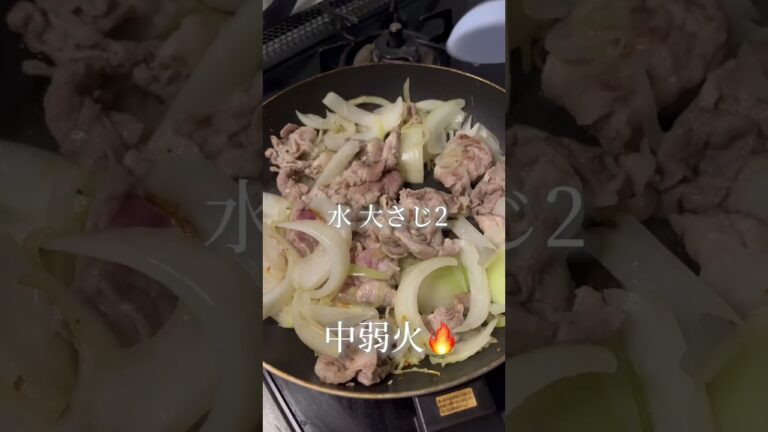 【豚こま】いつもの調味料なのにまるで自宅が洋食屋さん　#節約レシピ