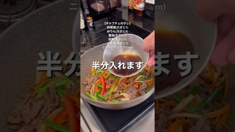 マジでご飯が止まらなくなります#shorts