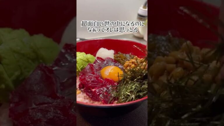 料理男子　簡単レシピ　アボカドマグロ丼