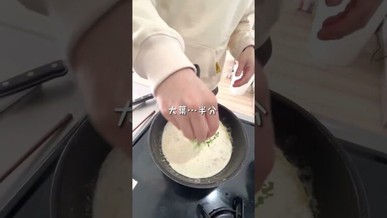 【今までで一番美味しい】大葉の明太クリームパスタ