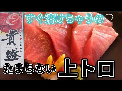 【足利市】貴盛💚少し高級ですが、マグロが絶品🤙お肉みたいな脂のノリに感動🤙美味しいマグロを食べたい方は是非😌ごはんおかわり無料サービスも料理によってはあるよ〜