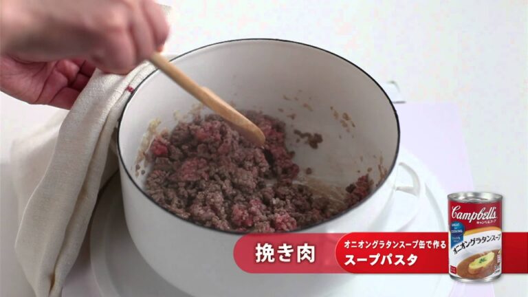 【キャンベル】オニオングラタンスープ缶でスープパスタ