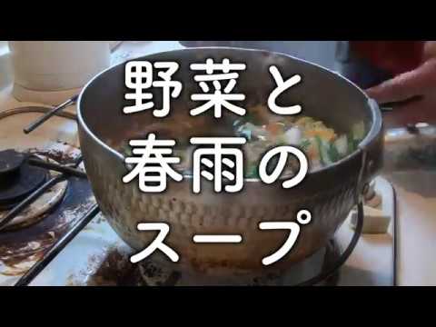 野菜と春雨のスープ