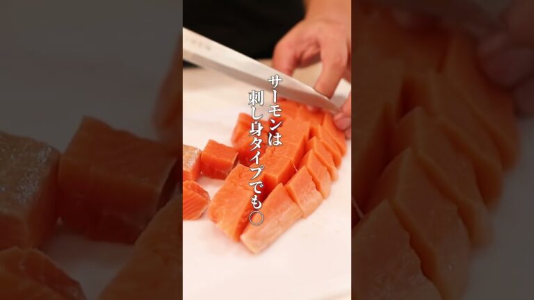 【極上】アボカドサーモン丼の作り方 #shorts