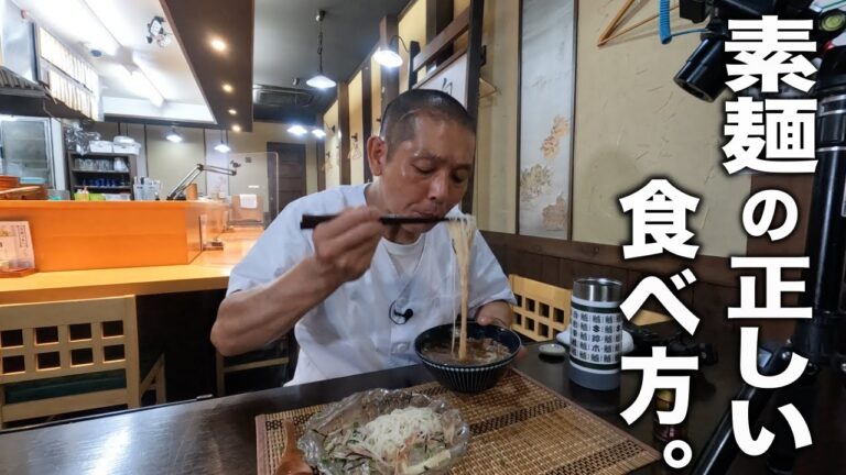 キンキンに冷えた素麺を【あったか肉汁】で食す！【爆肉そうめん】の作り方