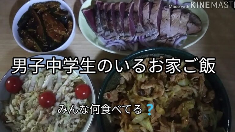 【夜ごはん】回鍋肉・白菜のサラダ・かぼちゃの炒め煮・カツオのたたき