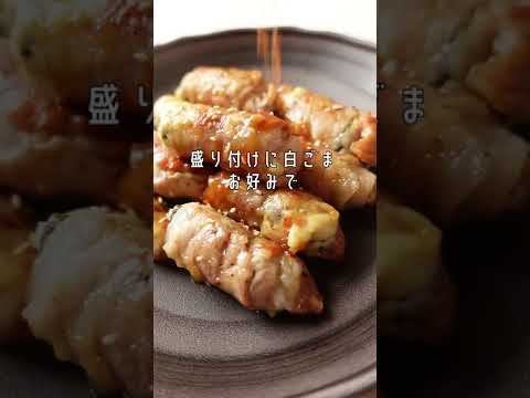 【簡単すぎる】やみつき！海苔とチーズの肉巻き #Shorts