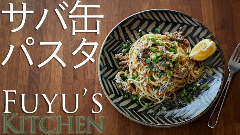 時短簡単！サバ缶パスタ