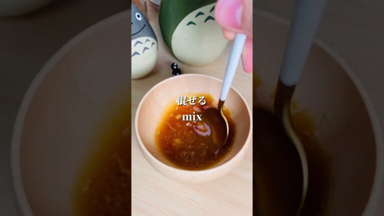 【500万再生された！ネギ香味だれのやみつきチキン】#簡単レシピ #節約レシピ #ダイエットレシピ #shorts