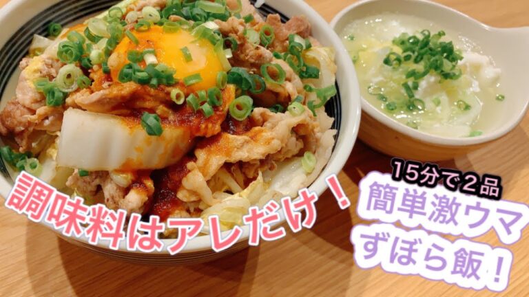 【簡単ズボラ飯】豚と白菜のレンジ蒸し。野菜もとれる。