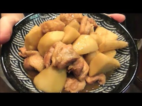 何か落ち着くおふくろの味！里芋と鶏肉のほっこり煮の作り方！