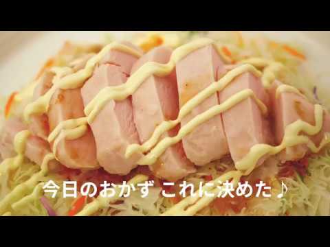 味の素 蒸しキャベツとサラダチキンのごまぽんがけ！