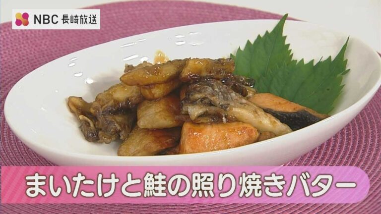 まいたけと鮭の照り焼きバター【Pintレシピ】