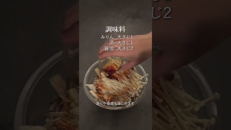 【炊き込みご飯】大満足！お釜が一瞬でなくなる黄金比
