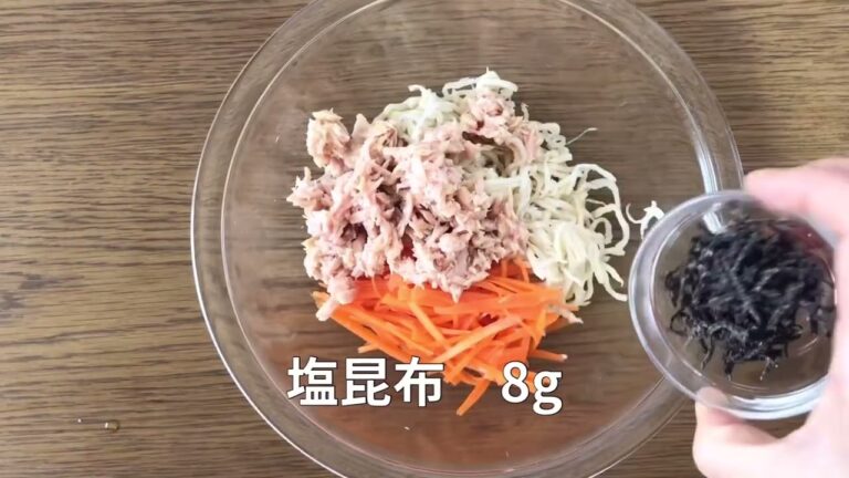 【腸活レシピ】作り置きに最適！ 切り干し大根とツナの塩昆布和え　anan Beauty+