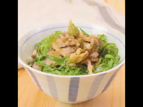 簡単もりもり食べられる 簡単さっぱり梅しそ豚丼 ｜ moguna[モグナ]